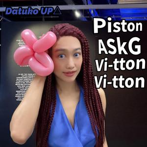 Piston ASkG Vi-tto Vi-tton