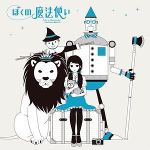 夜もすがら君想ふ