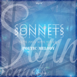 내면의 가치도 외면의 아름다움도