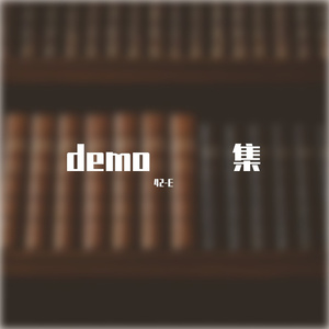 42E(demo)