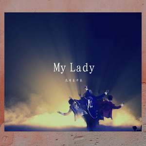 My Lady