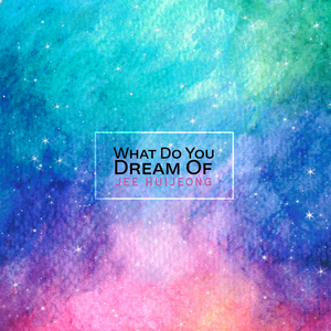 너로 가득한 봄