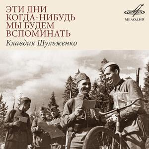 Последний бой