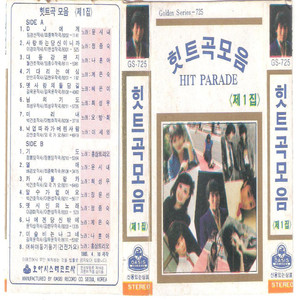 옛사랑의 돌담길