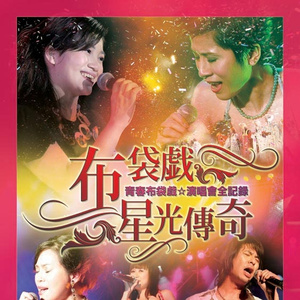 屠颖钢琴组曲演奏—返璞归真、秋月梧桐钢琴演奏组曲 (Live)