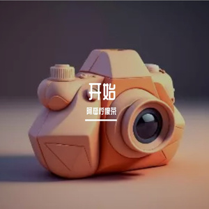 后来_浪里个浪（9989638）(1)(2482520)