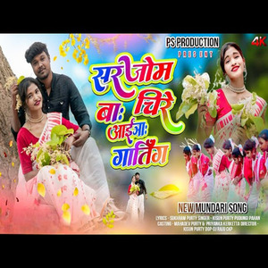 Sarjom Ba Chire Ayina Gatigan