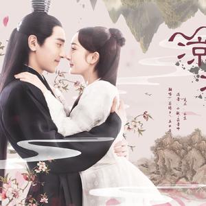 娘娘（Cover Zhang bi chen&yang zong wei）