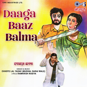 Raja Bharthari Ki Kahani - Vairag Aur Viyog