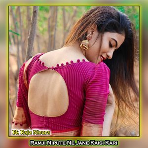 Ramji Nipute Ne Jane Kaisi Kari