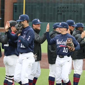 ハイタッチ (old version)