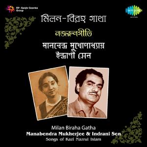 Janam Janam Tabo Tare Kandibo