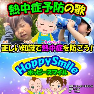 薬をちゃんと飲もう