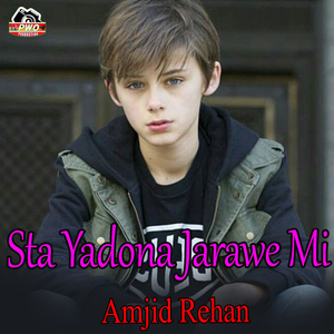 Sta Yadona Jarawe Mi