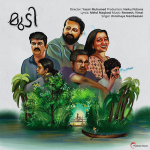 Enthoram Nalaayi (From "Mudi")