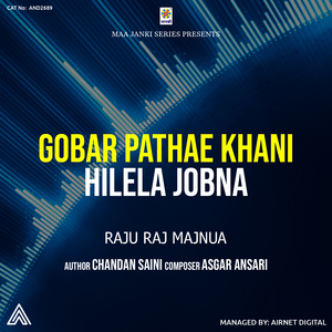 Gobar Pathae Khani Hilela Jobna