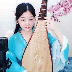 明月休负我风流（琵琶）