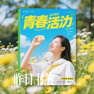昨日书签