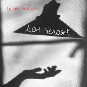 Желанье сладостных забав