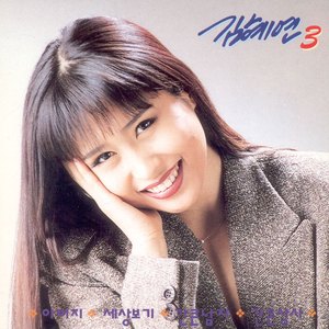 이별만은 아닐꺼야