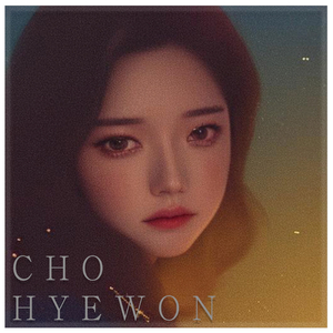 움직이지마 (Feat. 뭉게)