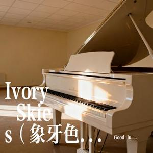 Ivory Skies (象牙色的天空)