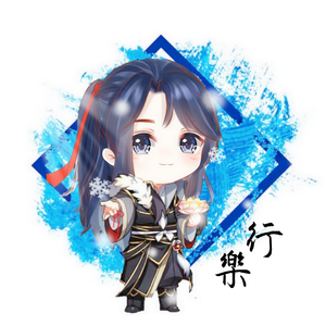 左手指月（男声版）（翻自 萨顶顶）