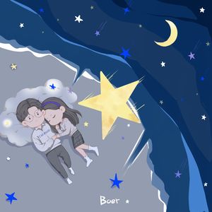 星星可以看到大地