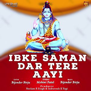 Ibke Saman Dar Tere Aayi