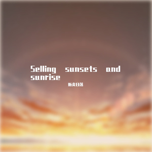 Selling sunsets and sunrise
