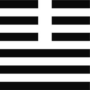 Irrational X (Exercise One Remix)