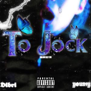她说确实顶