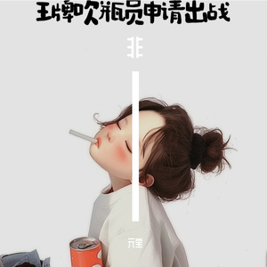 我的剑就是你的剑（纯音乐）