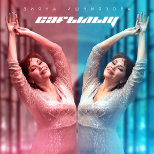 Тәүге мөхәббәт