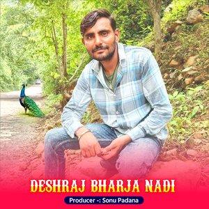 Mhara Dil KI BP bad gi kar kar yaad koyal ki