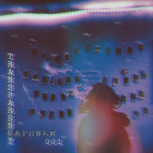 I Know (feat. UrzTruly.Pablo & Prophet)