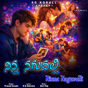 Ninna Naguvalli