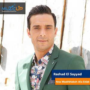 Ana Madrbtaksh Ala Edak