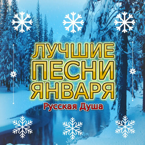 Ту Ту Ту (Club Remix)