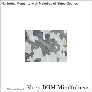 Awakening Moments in a Space of Sleep and Healing