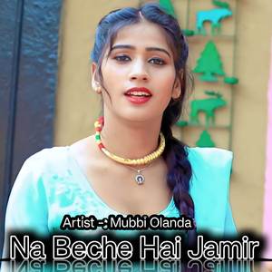 Na Beche Hai Jamir