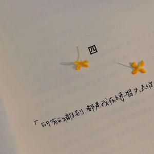 偏执（男版吉他弹唱）