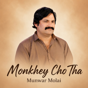 Monkhey Cho Tha