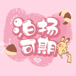 达尔文的小幸运