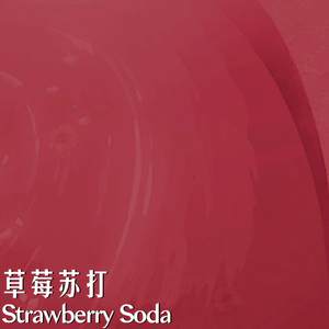 草莓苏打\Strawberry Soda
