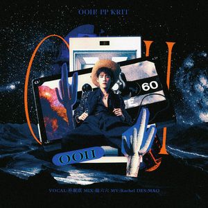 เสนอตัว (Ooh!)【升4key版】