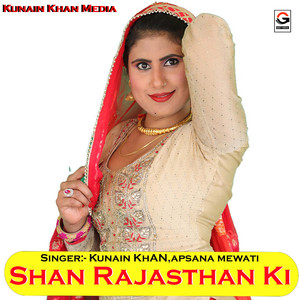 Shan Rajasthan Ki