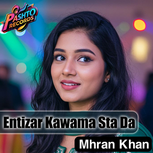 Entizar Kawama Sta Da