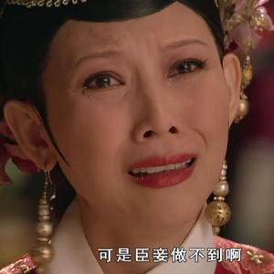 嬛嬛，你听朕解释……