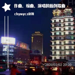 醉美的画卷[旋律范唱]1=#C